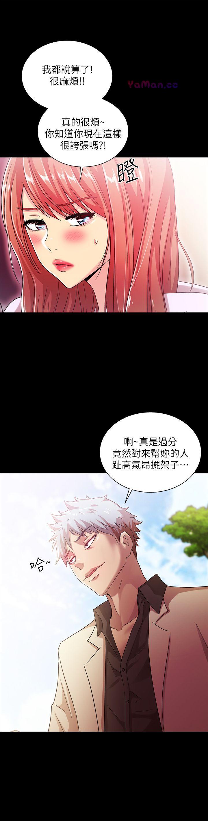 [Manhwa] Passionately Kaimala Love, big breasts#[31P]-5