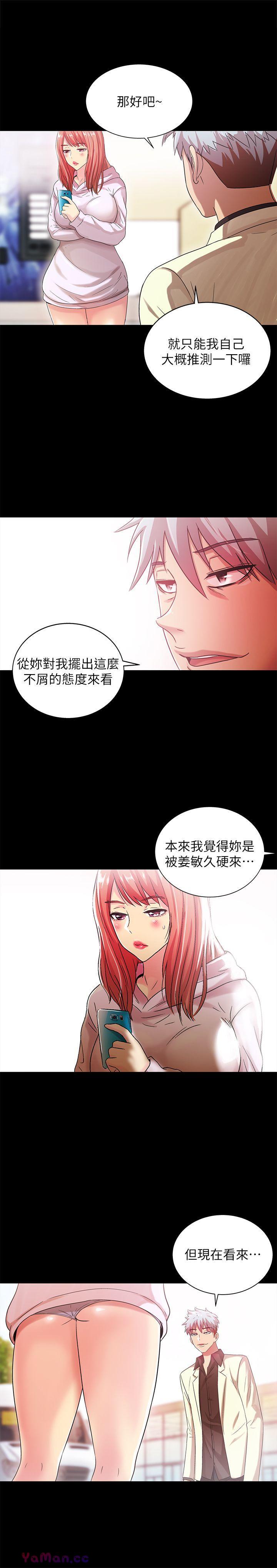 [Manhwa] Passionately Kaimala Love, big breasts#[31P]-6