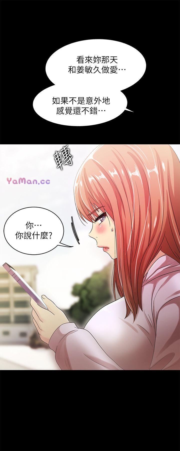 [Manhwa] Passionately Kaimala Love, big breasts#[31P]-7