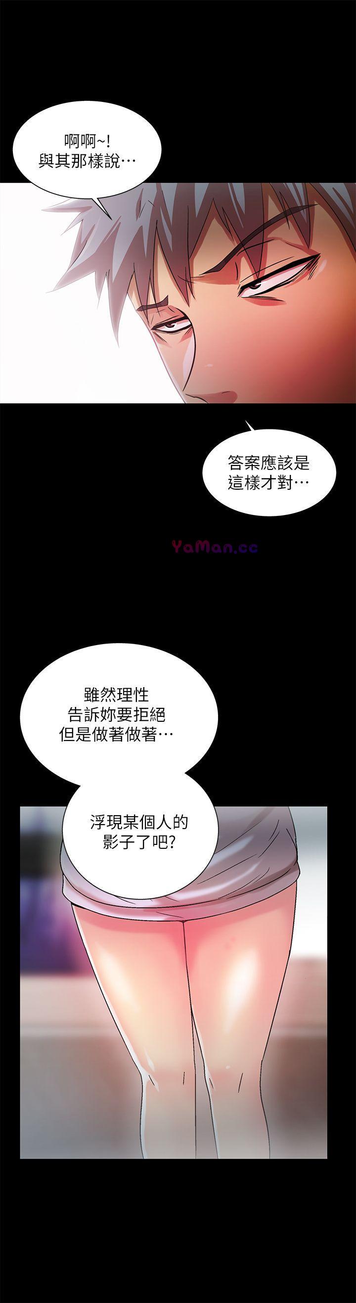 [Manhwa] Passionately Kaimala Love, big breasts#[31P]-8