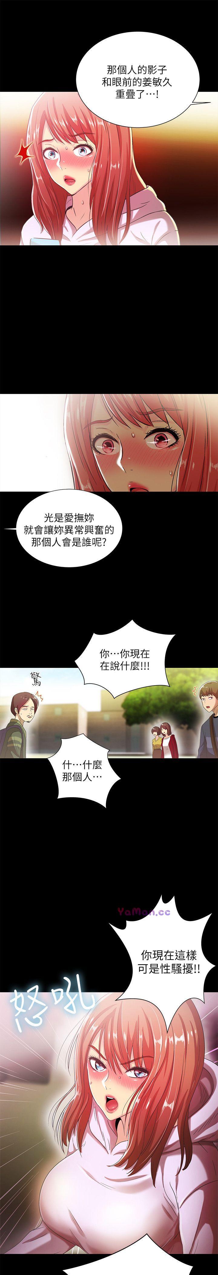 [Manhwa] Passionately Kaimala Love, big breasts#[31P]-9
