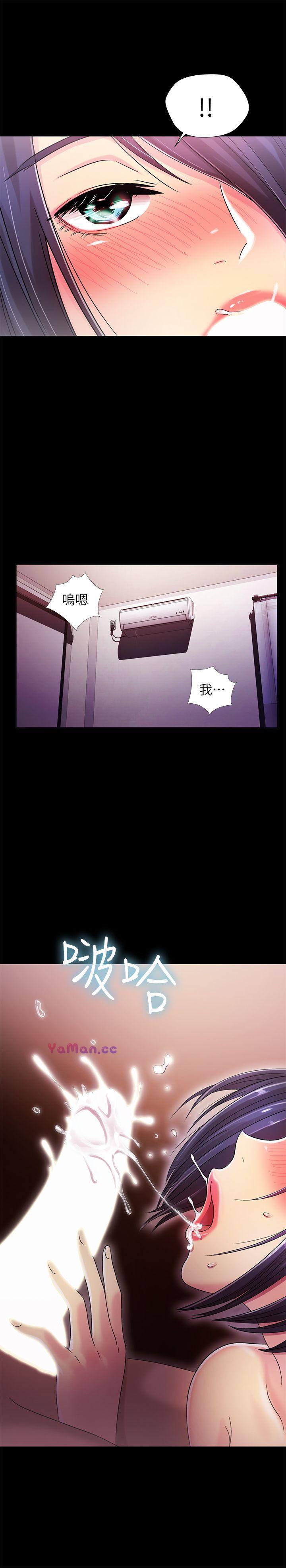 [Manhwa] Passionately Kaimala Love, big breasts#[31P]-10