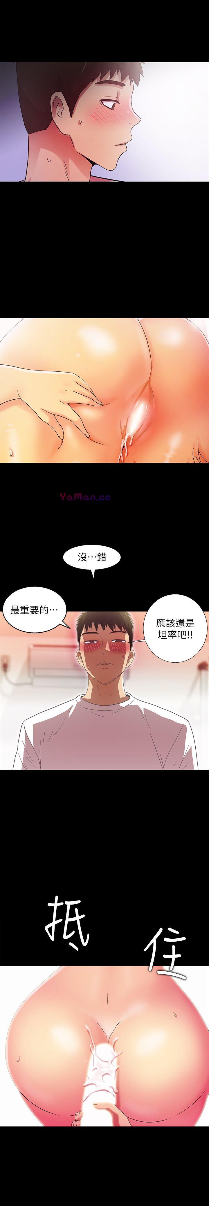 [Manhwa] Passionately Kaimala Love, big breasts#[31P]-17