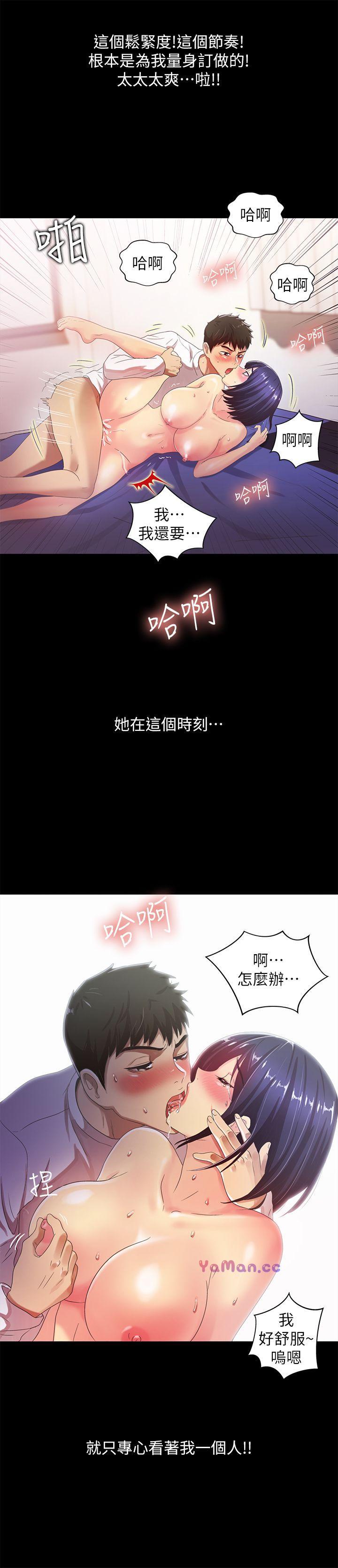 [Manhwa] Passionately Kaimala Love, big breasts#[31P]-24