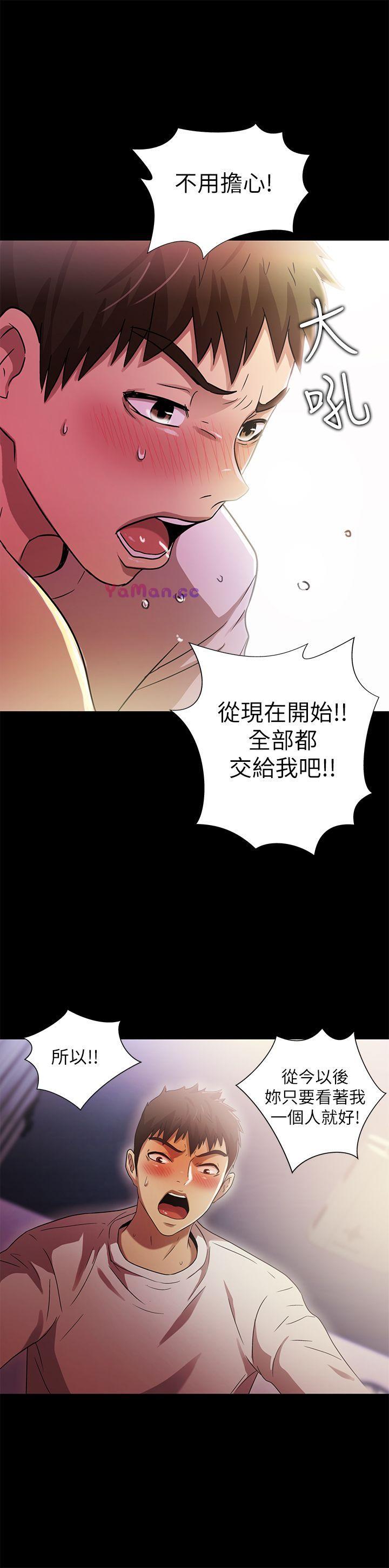 [Manhwa] Passionately Kaimala Love, big breasts#[31P]-27