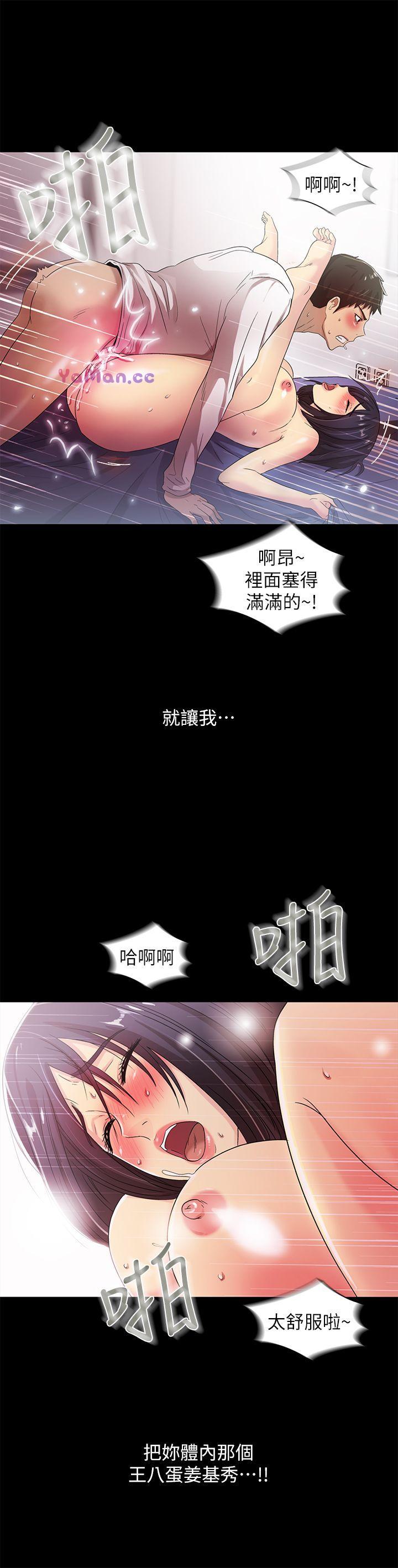 [Manhwa] Passionately Kaimala Love, big breasts#[31P]-28