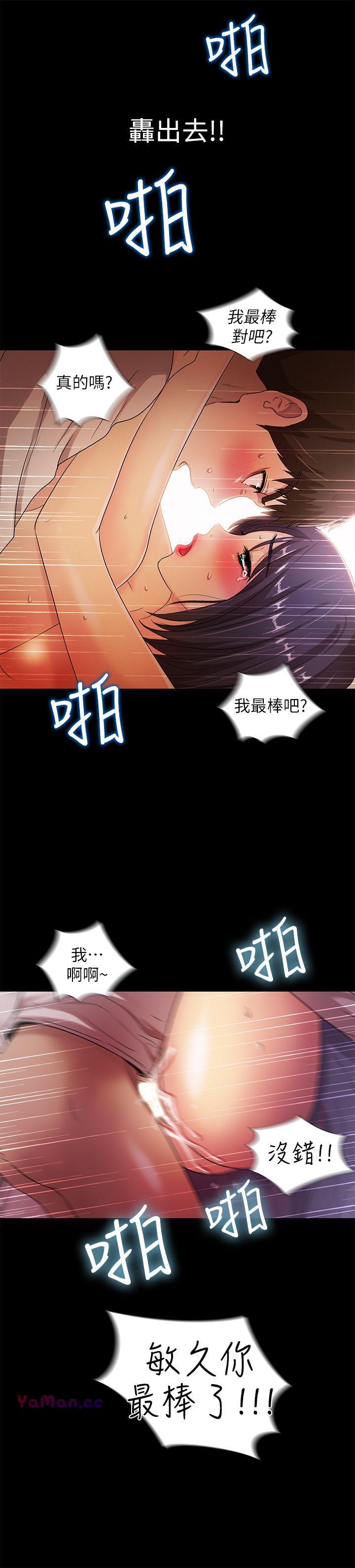 [Manhwa] Passionately Kaimala Love, big breasts#[31P]-29