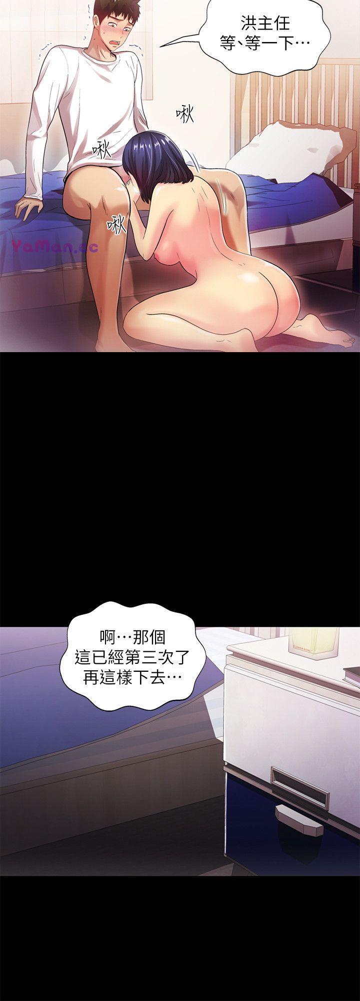 [Manhwa] Passionately Kaimala Love, big breasts#[31P]-5