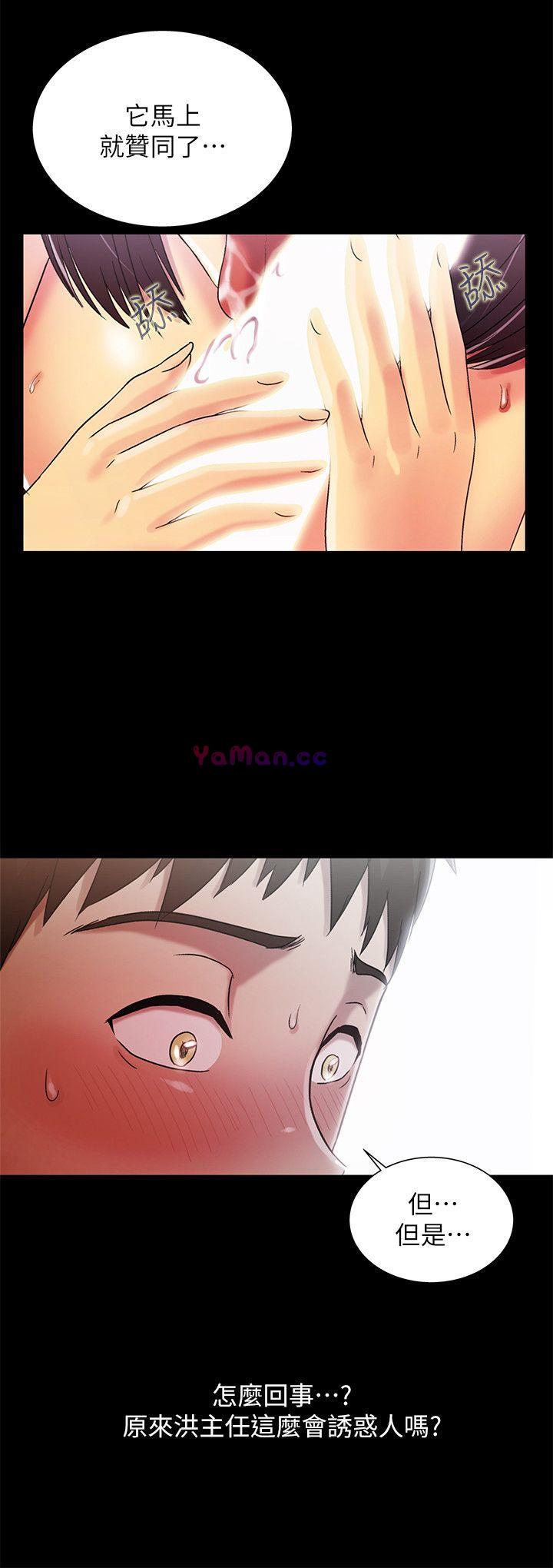 [Manhwa] Passionately Kaimala Love, big breasts#[31P]-7