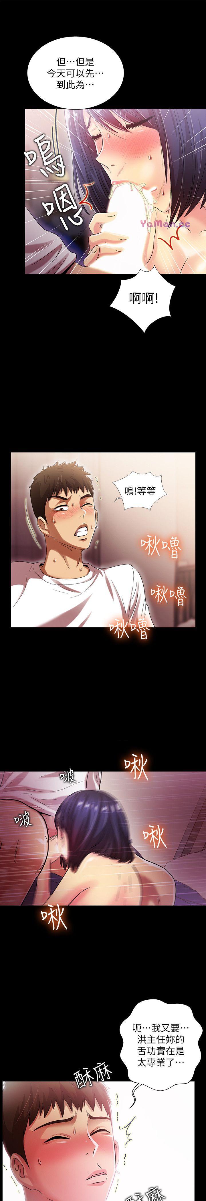 [Manhwa] Passionately Kaimala Love, big breasts#[31P]-8