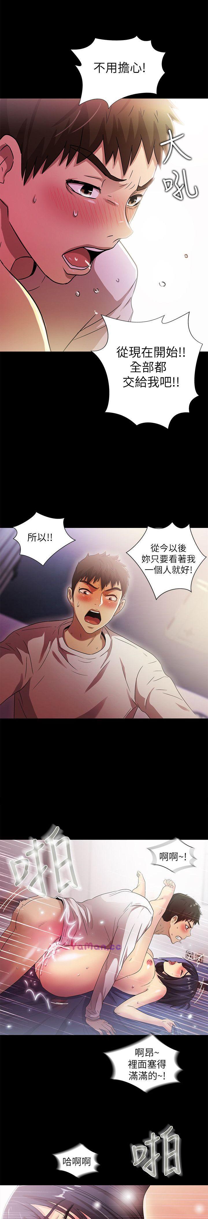 [Manhwa] Passionately Kaimala Love, big breasts#[32P]-1