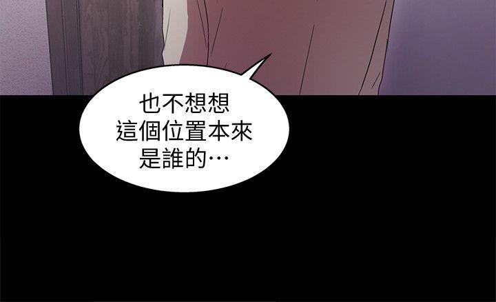 [Manhwa] Passionately Kaimala Love, big breasts#[32P]-10