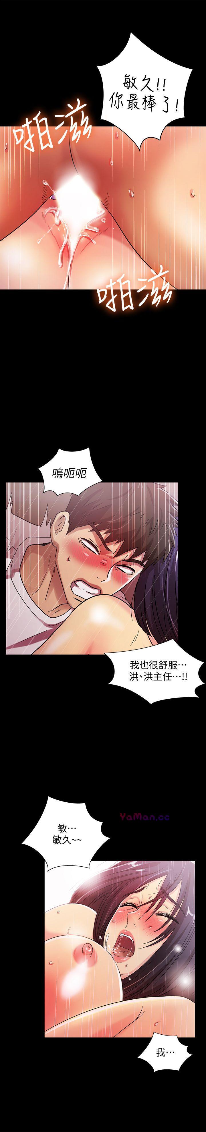 [Manhwa] Passionately Kaimala Love, big breasts#[32P]-13