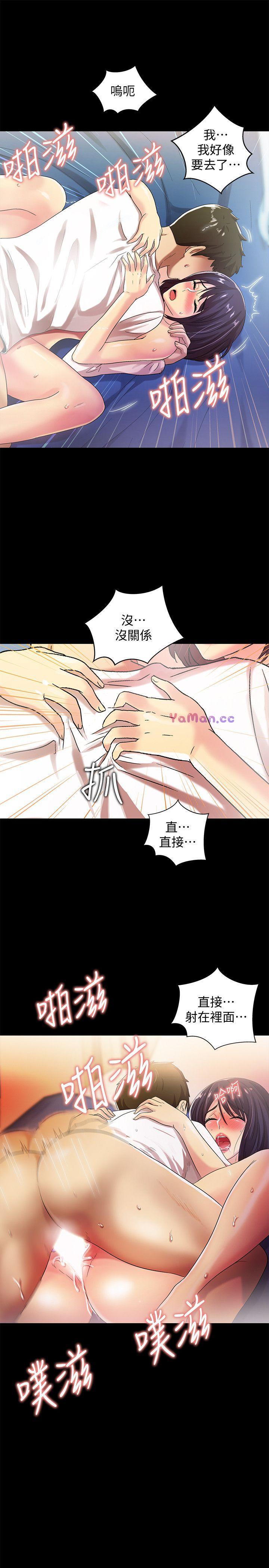 [Manhwa] Passionately Kaimala Love, big breasts#[32P]-14