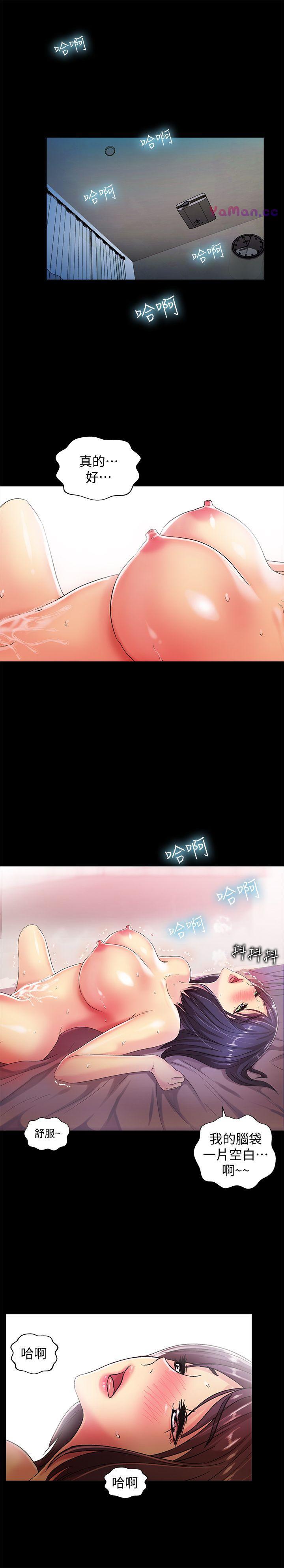 [Manhwa] Passionately Kaimala Love, big breasts#[32P]-19