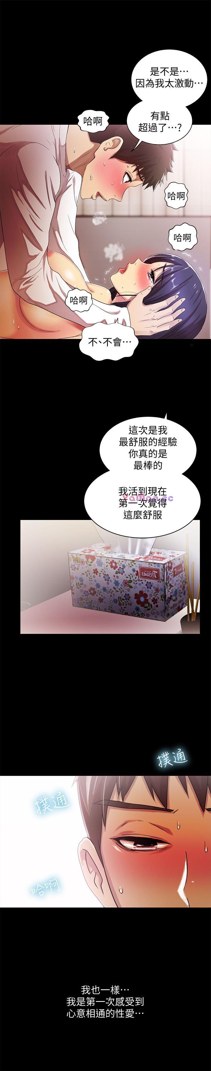 [Manhwa] Passionately Kaimala Love, big breasts#[32P]-20