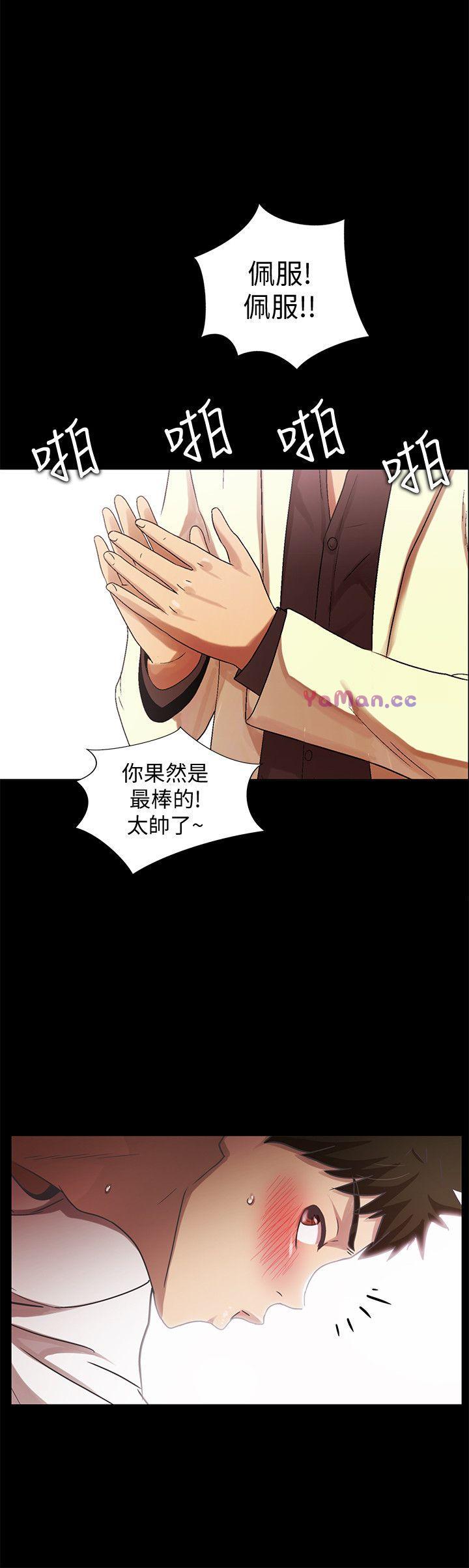 [Manhwa] Passionately Kaimala Love, big breasts#[32P]-22