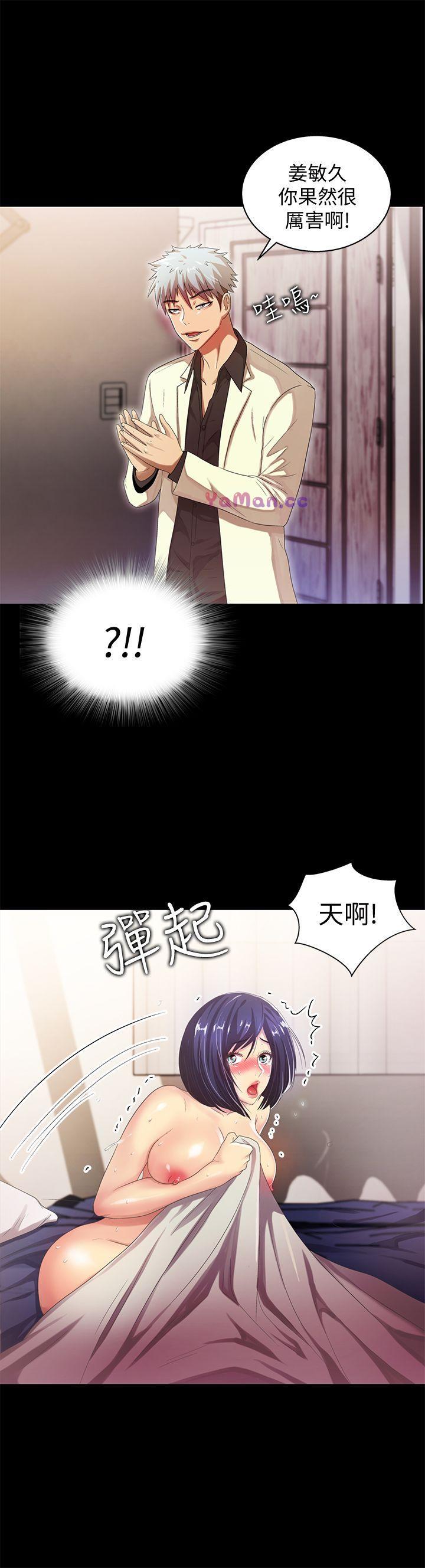 [Manhwa] Passionately Kaimala Love, big breasts#[32P]-23