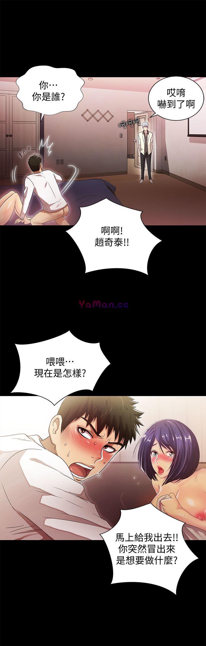 [Manhwa] Passionately Kaimala Love, big breasts#[32P]-24