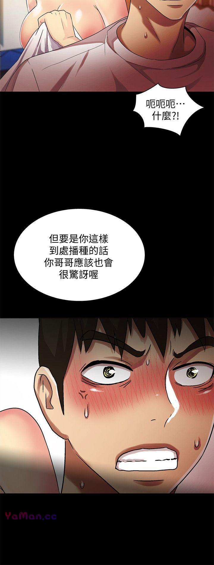 [Manhwa] Passionately Kaimala Love, big breasts#[32P]-26