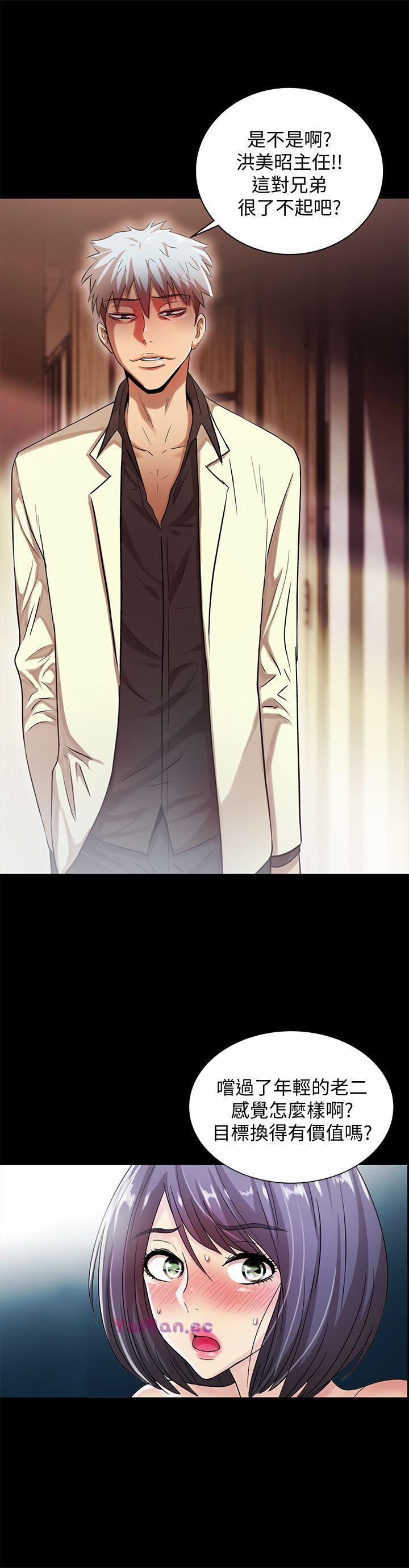 [Manhwa] Passionately Kaimala Love, big breasts#[32P]-27