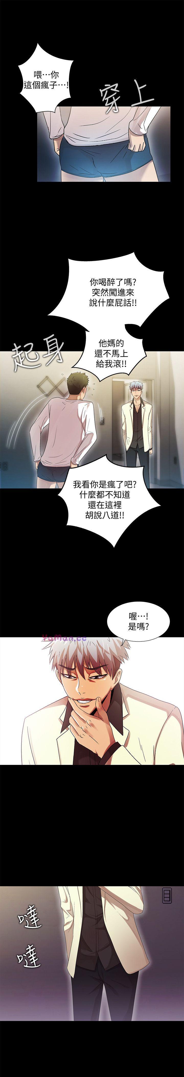 [Manhwa] Passionately Kaimala Love, big breasts#[32P]-28
