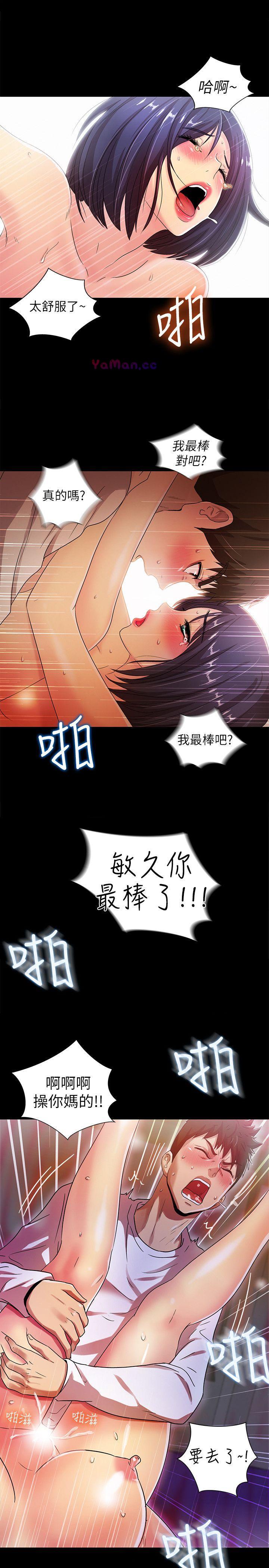 [Manhwa] Passionately Kaimala Love, big breasts#[32P]-3