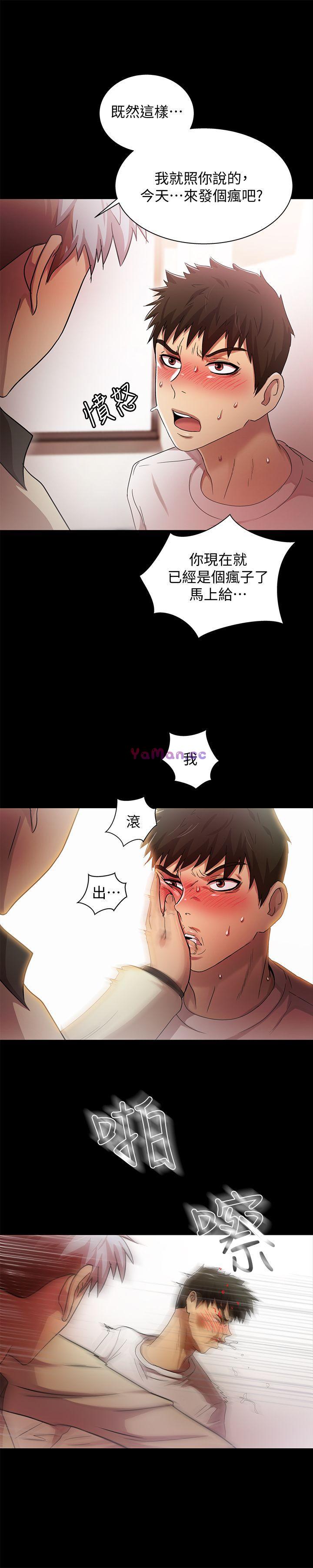 [Manhwa] Passionately Kaimala Love, big breasts#[32P]-30