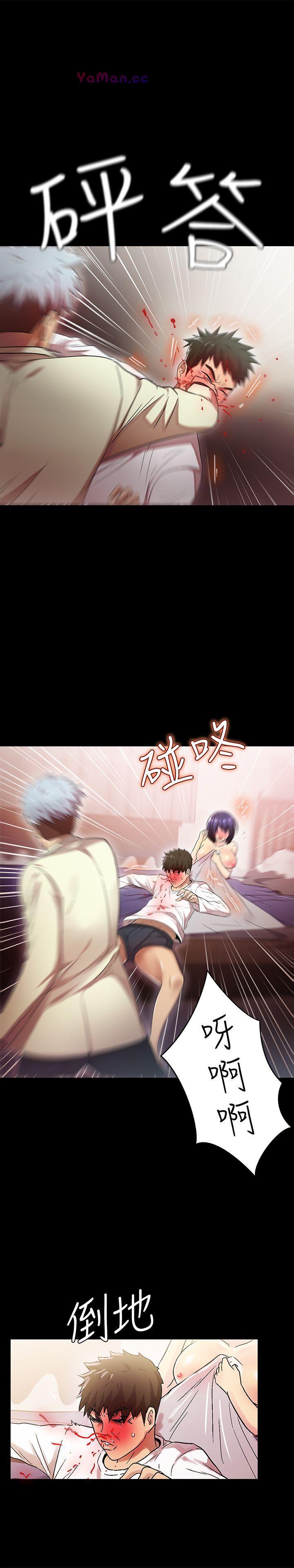 [Manhwa] Passionately Kaimala Love, big breasts#[32P]-31