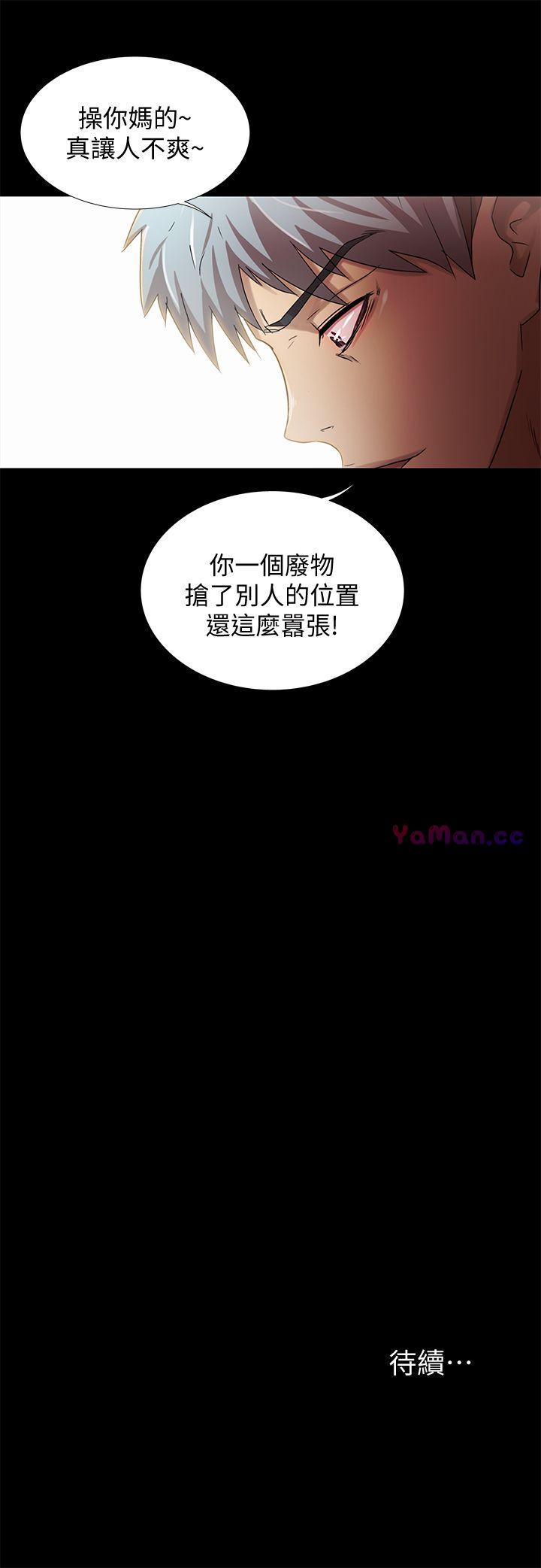 [Manhwa] Passionately Kaimala Love, big breasts#[32P]-32