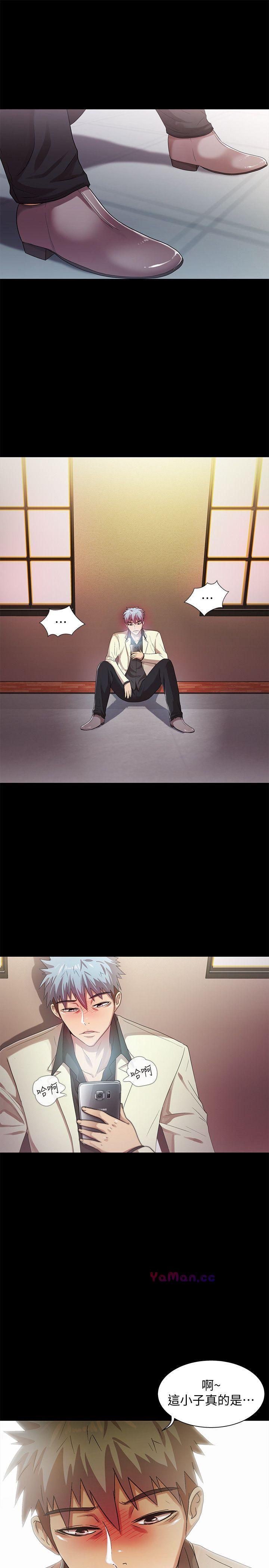 [Manhwa] Passionately Kaimala Love, big breasts#[32P]-5