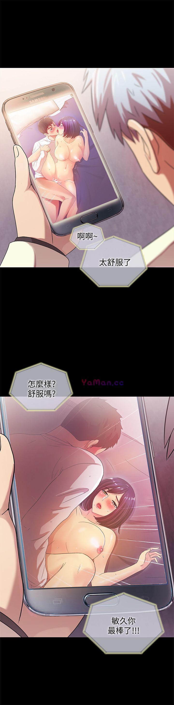 [Manhwa] Passionately Kaimala Love, big breasts#[32P]-7