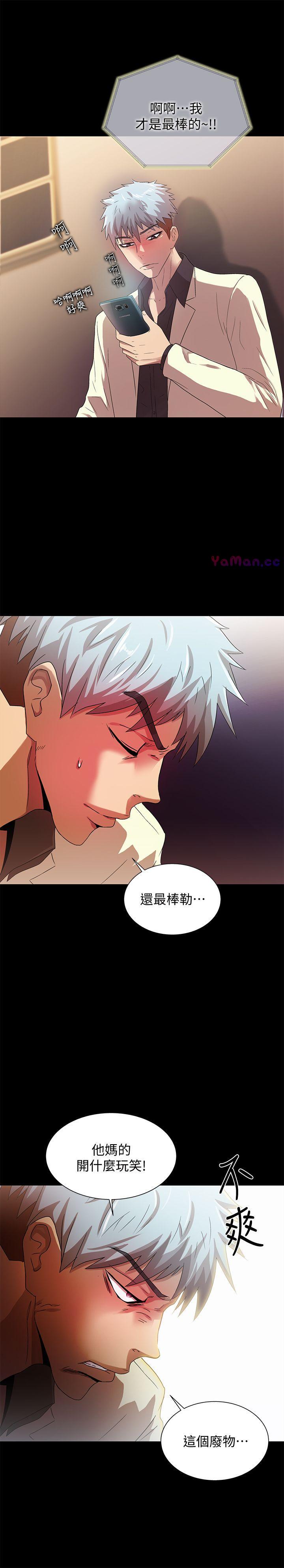 [Manhwa] Passionately Kaimala Love, big breasts#[32P]-8