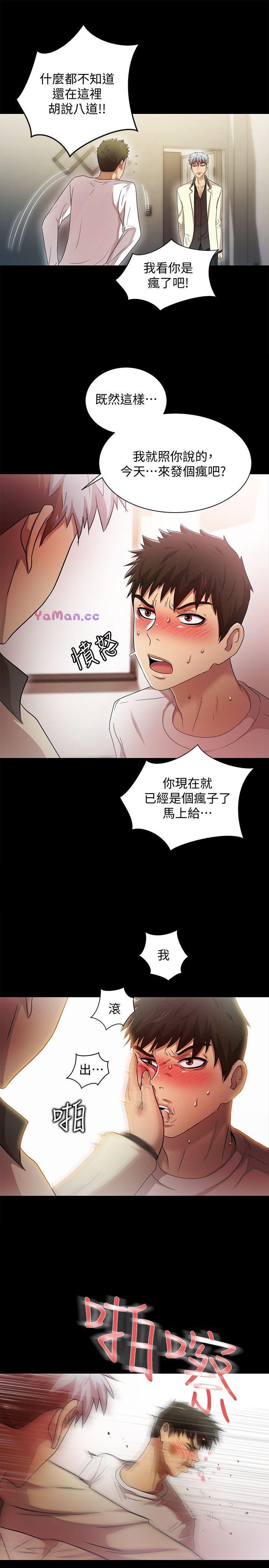 [Manhwa] Passionately Kaimala Love, big breasts#[38P]-1