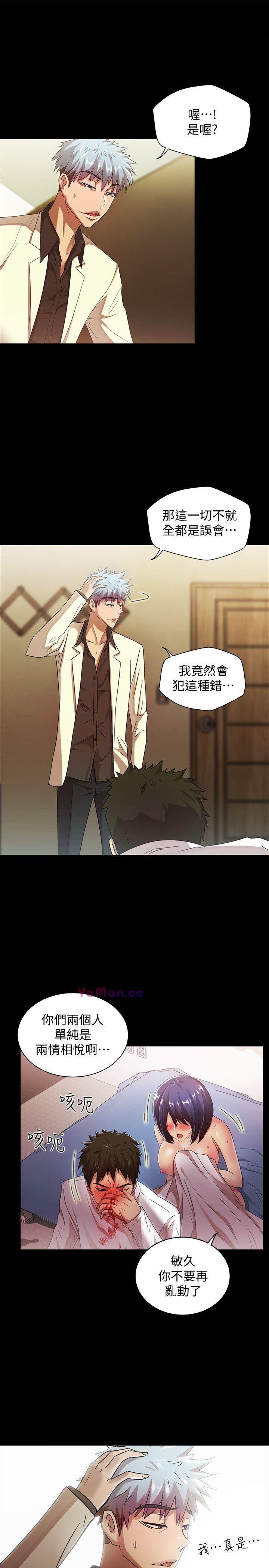 [Manhwa] Passionately Kaimala Love, big breasts#[38P]-10