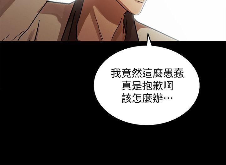 [Manhwa] Passionately Kaimala Love, big breasts#[38P]-11