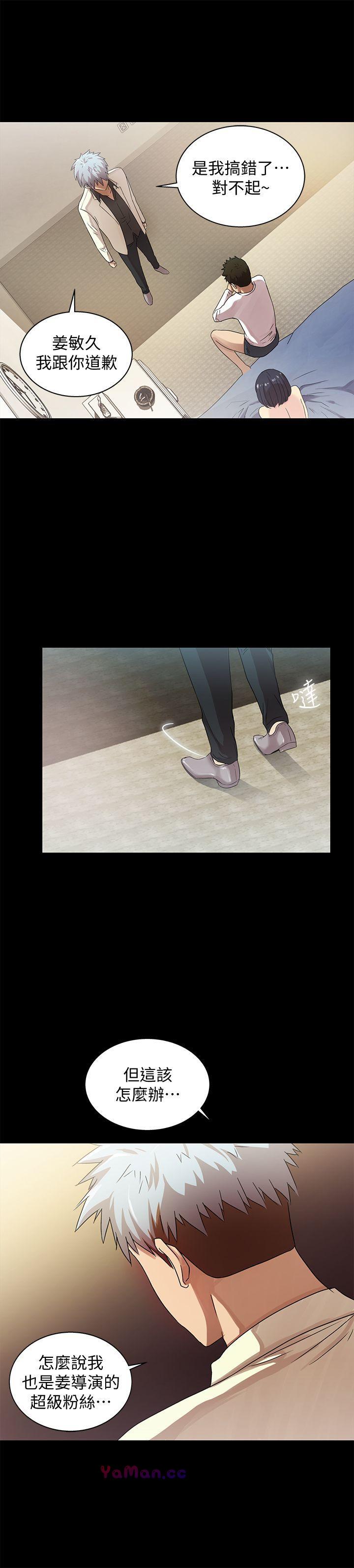 [Manhwa] Passionately Kaimala Love, big breasts#[38P]-12