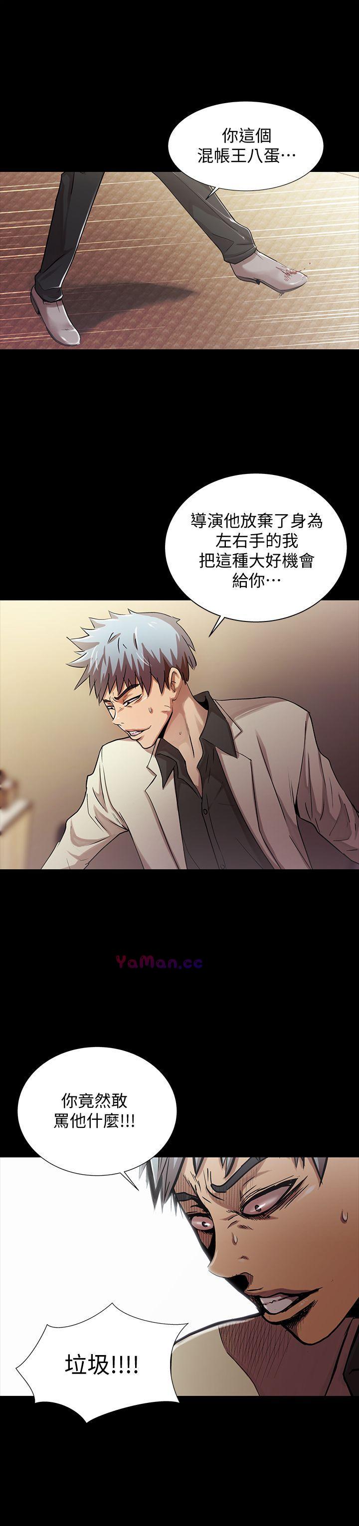[Manhwa] Passionately Kaimala Love, big breasts#[38P]-16