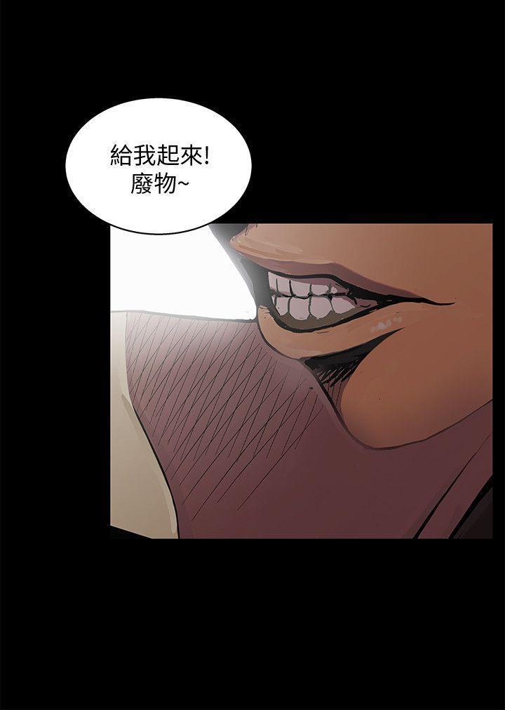 [Manhwa] Passionately Kaimala Love, big breasts#[38P]-18