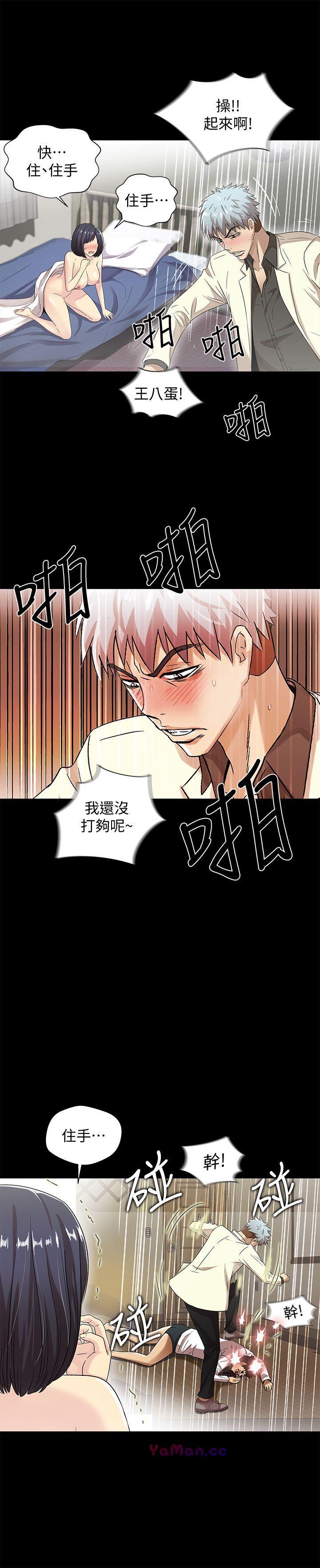 [Manhwa] Passionately Kaimala Love, big breasts#[38P]-19