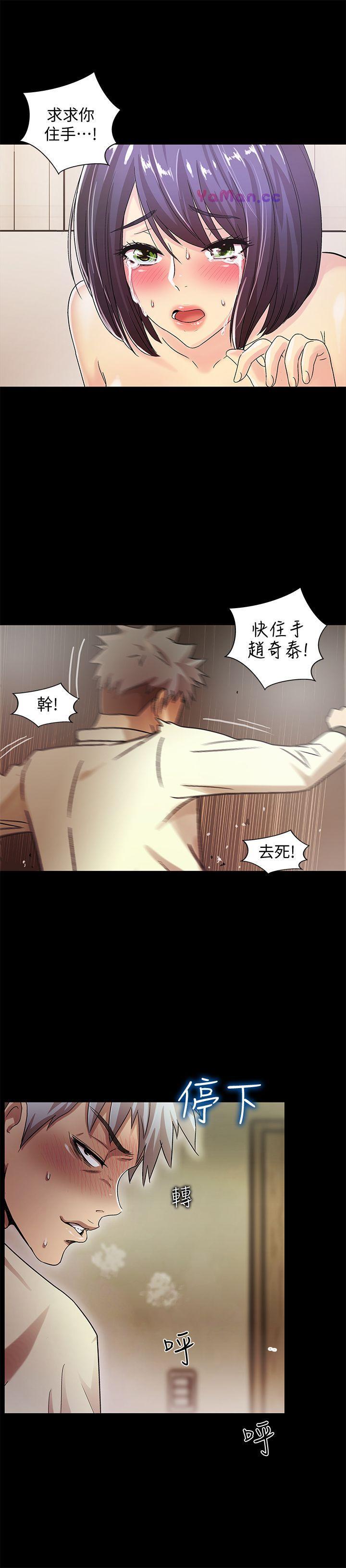 [Manhwa] Passionately Kaimala Love, big breasts#[38P]-20
