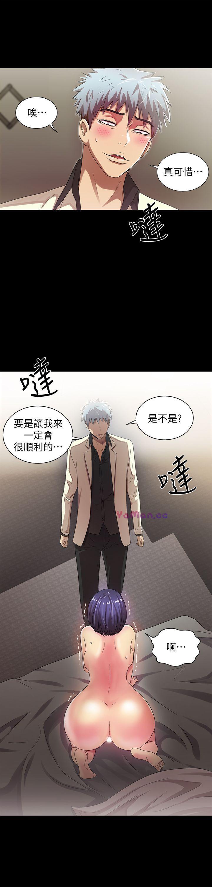 [Manhwa] Passionately Kaimala Love, big breasts#[38P]-25