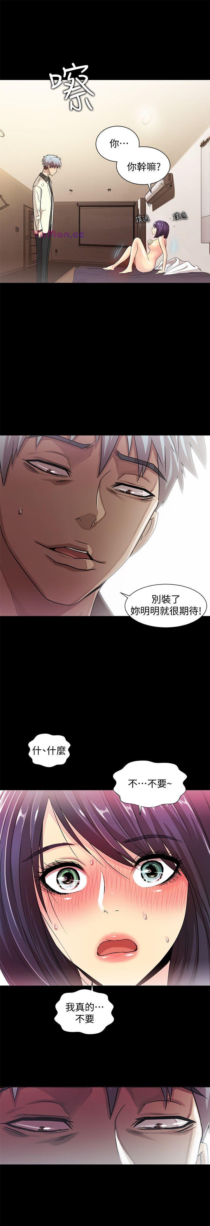 [Manhwa] Passionately Kaimala Love, big breasts#[38P]-26