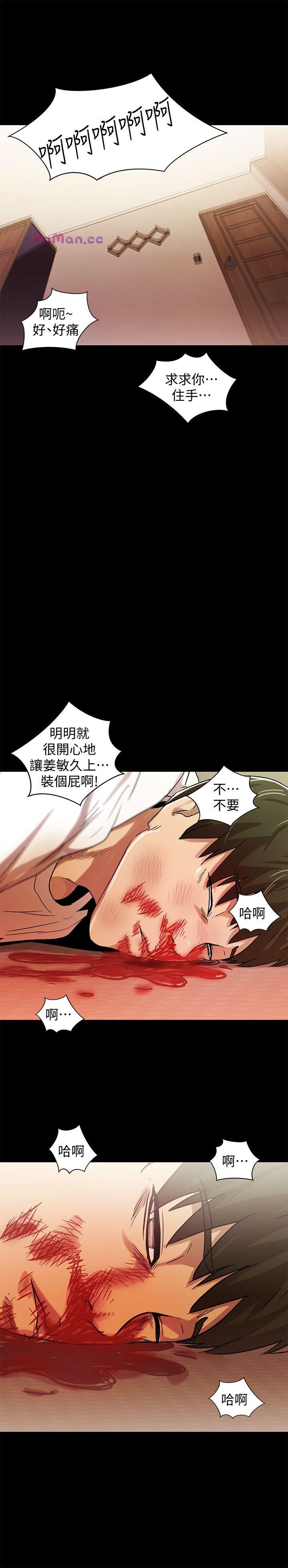 [Manhwa] Passionately Kaimala Love, big breasts#[38P]-32