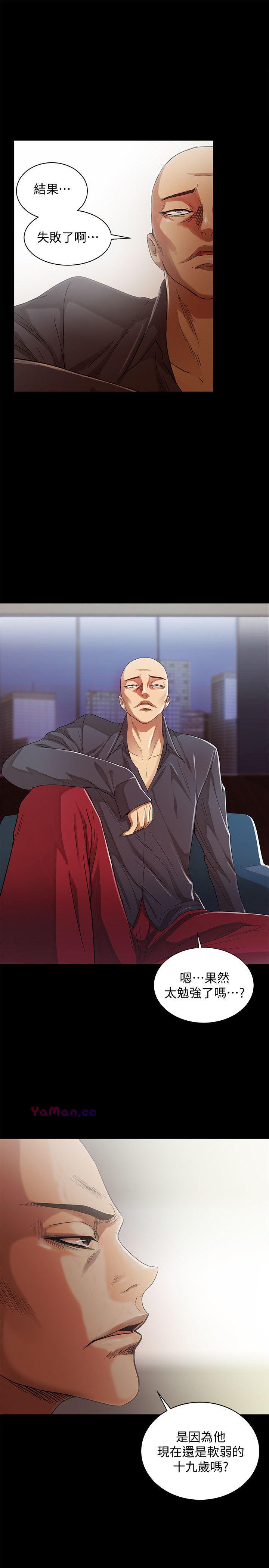 [Manhwa] Passionately Kaimala Love, big breasts#[38P]-37