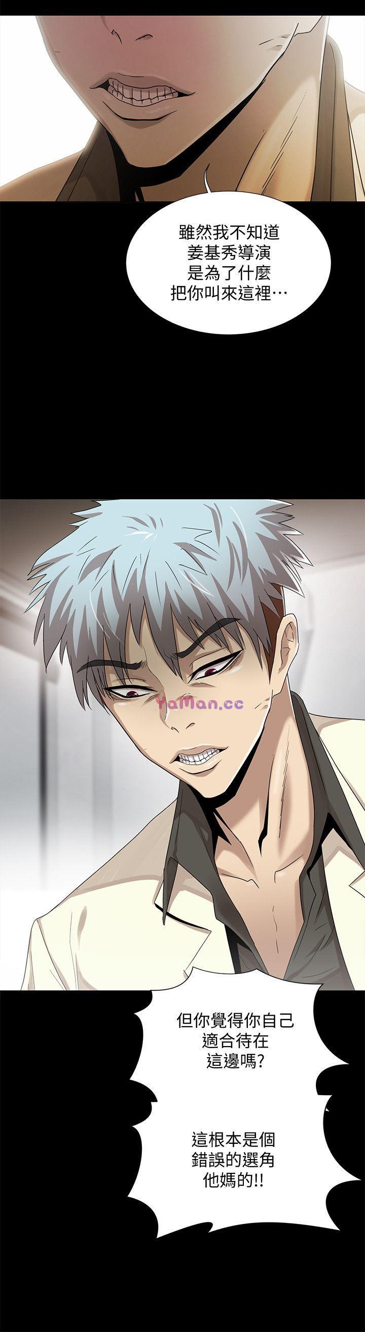 [Manhwa] Passionately Kaimala Love, big breasts#[38P]-4