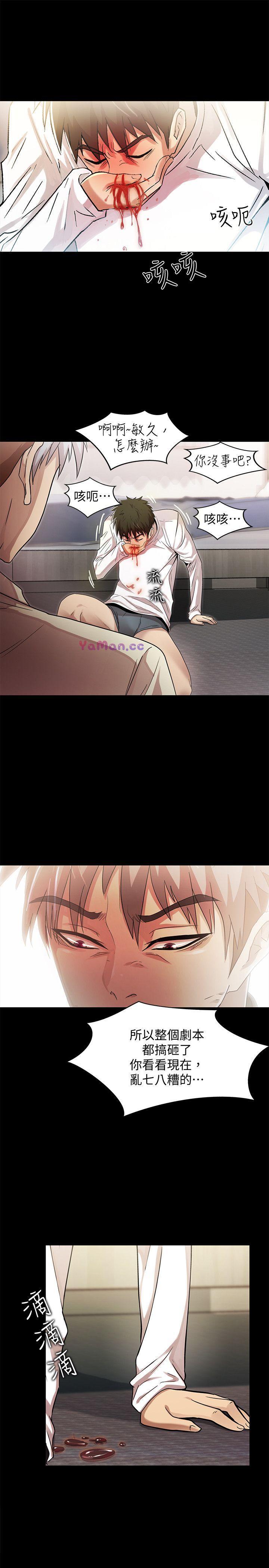 [Manhwa] Passionately Kaimala Love, big breasts#[38P]-5