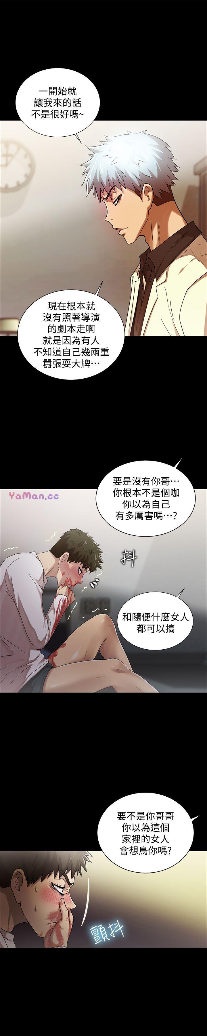 [Manhwa] Passionately Kaimala Love, big breasts#[38P]-7