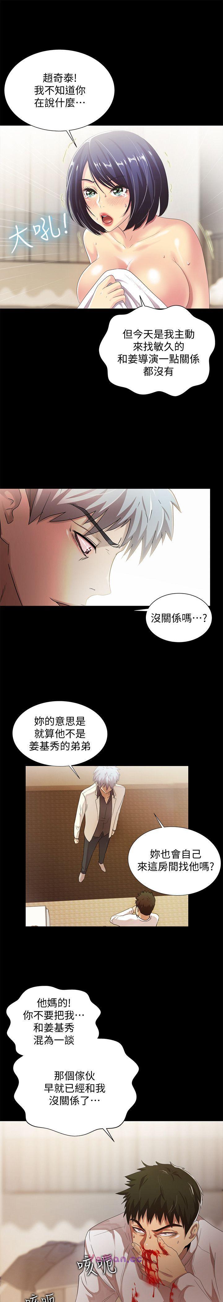 [Manhwa] Passionately Kaimala Love, big breasts#[38P]-8