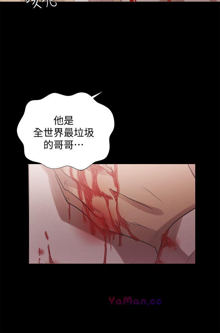 [Manhwa] Passionately Kaimala Love, big breasts#[38P]-9